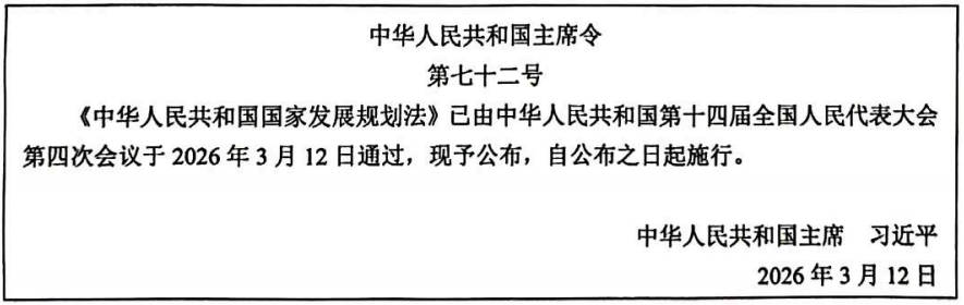 全卷共4页
