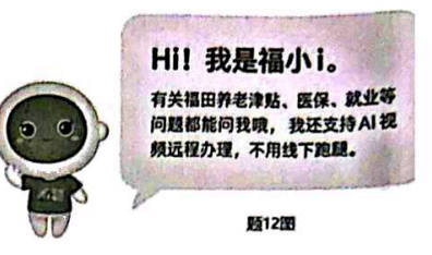 考试时间50分钟